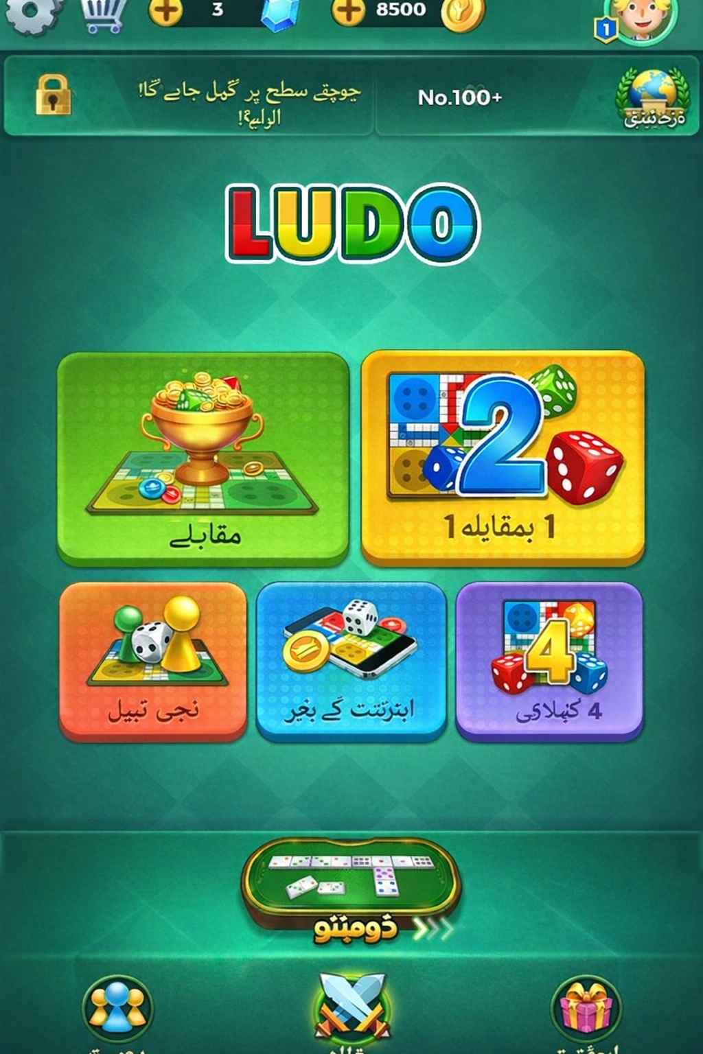 3 Devils Pinball Slot